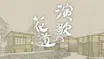 ＢＳ演歌の花道