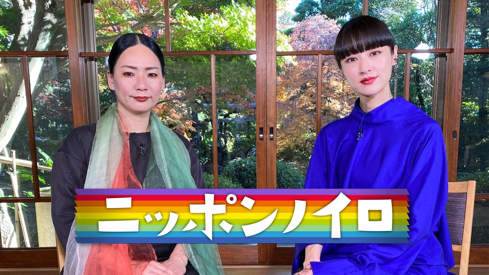 ニッポンノイロ～伝統の色を作る職人たち～【山形の紅花染め・紬