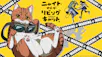 ニャイト・オブ・ザ・リビングキャット