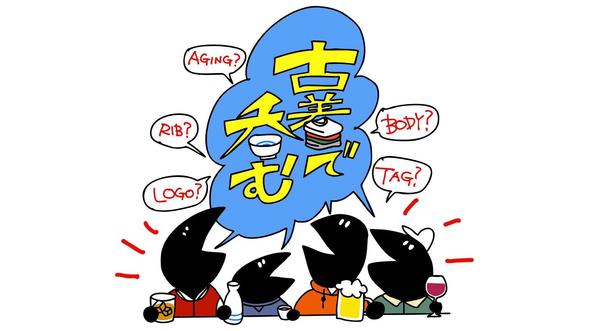 テレビ東京50年史 TV TOKYO since 1964　むぎむぎ08130 330px-