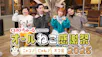 ＣＩＡＯちゅ～るpresents　オールねこ感謝祭！！ニャン♪にゃん♪オフ会2025