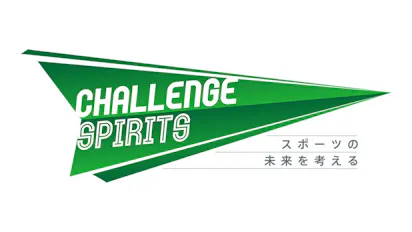 Challenge Spirits ～スポーツの未来を考える～(BSテレ東)の番組情報 