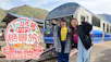 ローカル線よくばり絶景旅【野岩鉄道＆会津鉄道】
