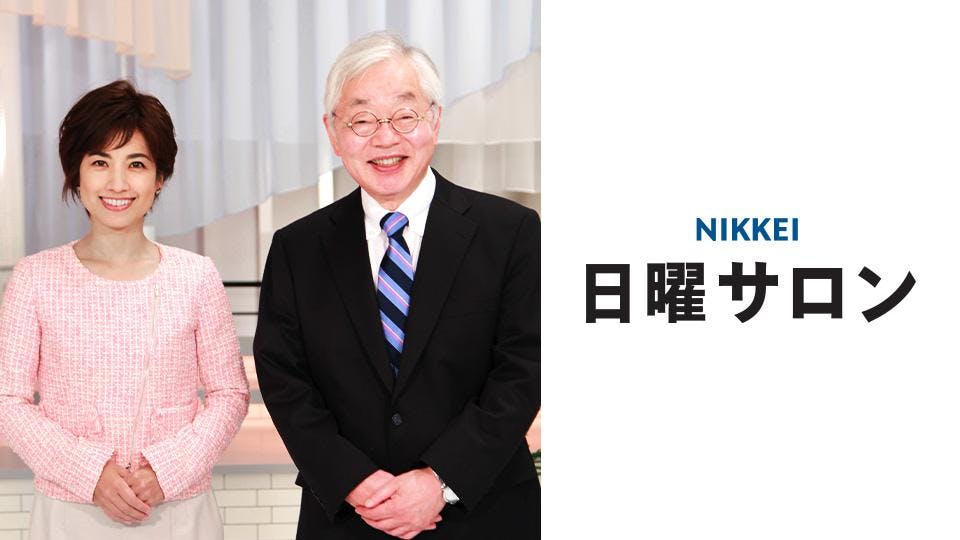 日曜サロン 米国分断 世界の不安要因に 渡辺靖慶應義塾大学教授 ｂｓテレ東 22 7 10 09 30 Oa の番組情報ページ テレビ東京 ｂｓテレ東 7ch 公式