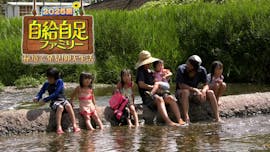 自給自足ファミリー２０２５夏【秘境で発見！仰天生活…大自然と生きる家族物語】