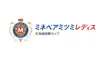 ミネベアミツミ レディス 北海道新聞カップ