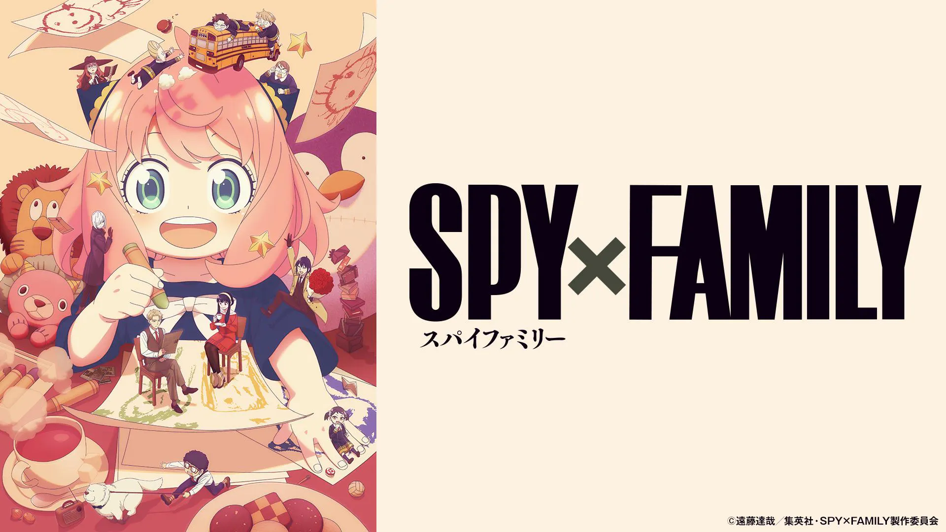SPY×FAMILY(BSテレ東、2025/11/30 24:30 OA)の番組情報 