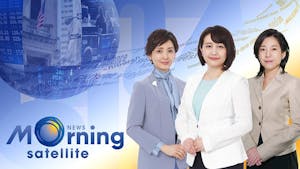 bsテレ東 番組表 テレビ東京 bsテレ東 7ch 公式 bsテレ東 番組表 テレビ東京 bsテレ東 7ch 公式