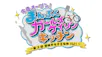 今夜オープン！まんぷくガールズケイリンキッチン～第3回 競輪祭女子王座戦(GI)～
