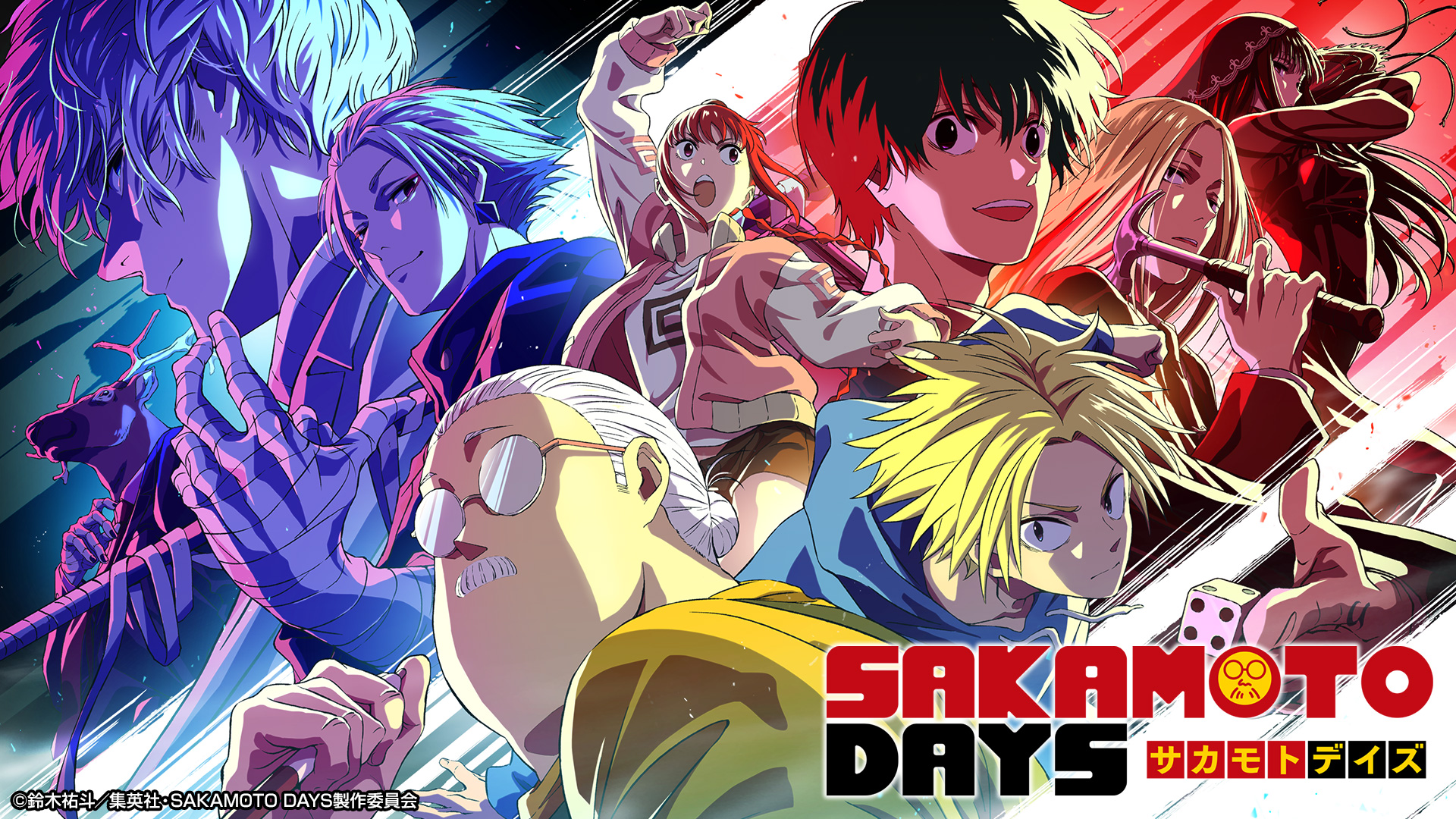SAKAMOTO DAYS 1 (VO JAPONAIS): YUTO SUZUKI: 9784088826578