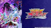 遊☆戯☆王ゴーラッシュ！！