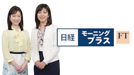 日経モーニングプラスFT