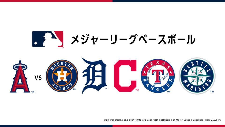 ｍｌｂ ｂｓテレ東 の番組情報ページ テレビ東京 ｂｓテレ東 7ch 公式