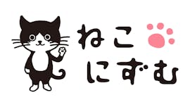 ねこにずむ ～猫を愛するすべてのみなさまへ～