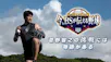 ＢＳ２５周年共同企画　今、ＢＳが伝える野球～菅野智之の挑戦には物語がある～