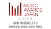 ＭＵＳＩＣ　ＡＷＡＲＤＳ　ＪＡＰＡＮ　２０２６　演歌・歌謡曲ＬＩＶＥ