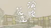 ＢＳ演歌の花道（再）