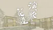 ＢＳ演歌の花道（再）