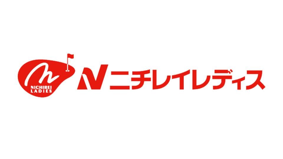 ニチレイレディスゴルフ 生中継 初日自己ベスト18歳佐藤心結は ｂｓテレ東 22 6 18 13 00 Oa の番組情報ページ テレビ東京 ｂｓテレ東 7ch 公式