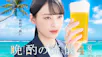 晩酌の流儀４