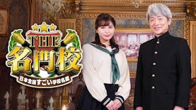 這個推理 信濃的科倫坡案件文件16願望的連鎖 Bs Tere東面 21 2 24 12 56 Oa 的節目信息頁 東京電視台 Bs Tere東面7ch 公式