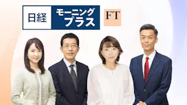 日経モーニングプラスＦＴ【米株弱気相場入りの後　為替との相関も分析】