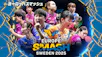 卓球 ＷＴＴヨーロッパスマッシュ スウェーデン2025