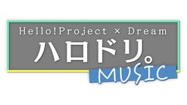 ハロドリ。-MUSIC-