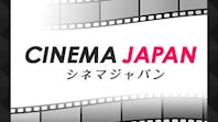 シネマジャパン