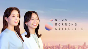 モーサテ【日銀会合　政策修正あるか】