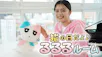 猫の日だよ♪るるるルーム