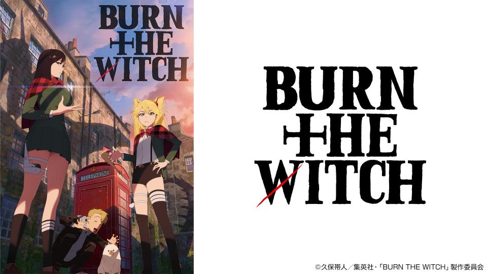映画　BURN THE WITCH　バーンザウィッ　ブルーレイ+パンフレット 映画 BURN THE WITCH バーンザウィッ ブルーレイ+パンフレット