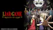 LIAR GAME