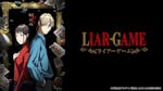 LIAR GAME