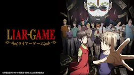 LIAR GAME