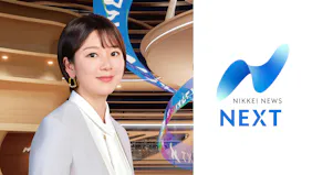NIKKEI　NEWS　NEXT【対中半導体規制　いたちごっこ？】