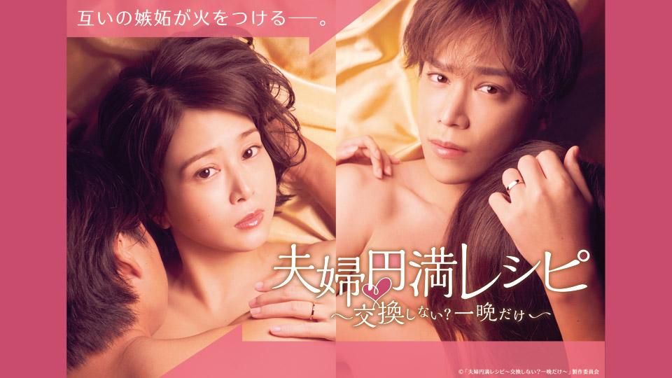 夫婦円満石地蔵 石という記録媒体/取材記（2022/10/11）/茨城県下野市｜渡辺豪