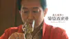 辰巳琢郎の葡萄酒浪漫