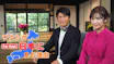 ワタシが日本に住む理由（再）