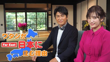 ワタシが日本に住む理由 親子で奮闘中 信州でカレー店を営むインド人 ｂｓテレ東 19 9 30 08 53 Oa の番組情報ページ テレビ東京 ｂｓテレ東 7ch 公式