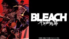 BLEACH 千年血戦篇