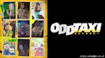 妖怪ウォッチ プライ丼がゆるさねえ ほか bsテレ東 の番組情報ページ テレビ東京 bsテレ東 7ch 公式 妖怪ウォッチ プライ丼がゆるさねえ ほか bsテレ東 の番組情報ページ テレビ東京 bsテレ東 7ch 公式