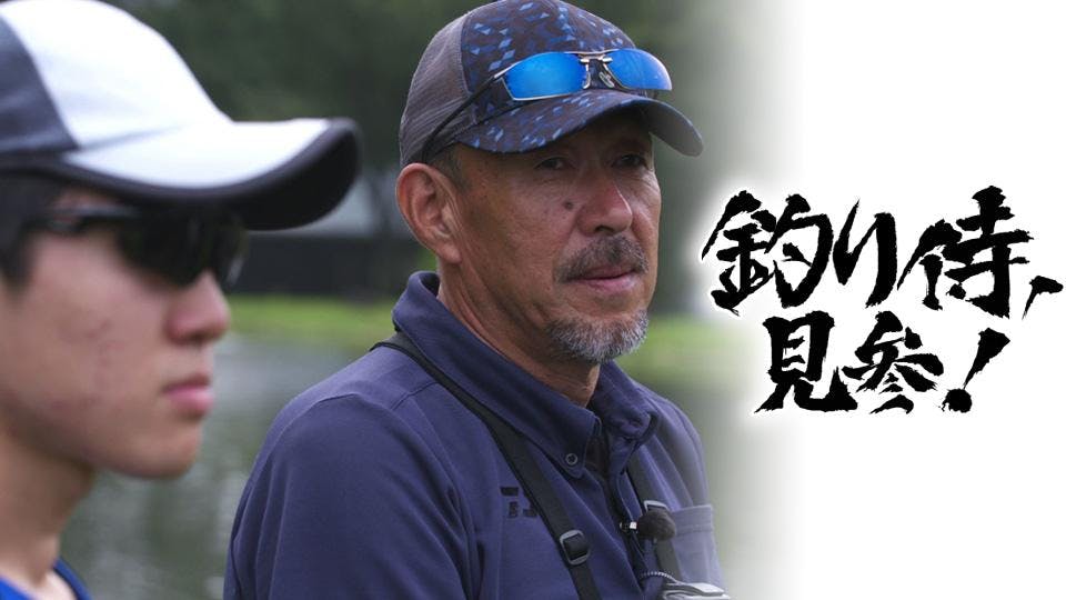 釣り侍 見参 bsテレ東 19 9 1 19 00 Oa の番組情報ページ テレビ東京 bsテレ東 7ch 公式 釣り侍 見参 bsテレ東 19 9 1 19 00 Oa の番組情報ページ テレビ東京 bsテレ東 7ch 公式