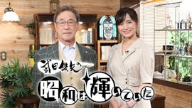 武田鉄矢の昭和は輝いていた