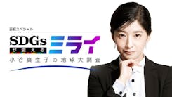 テレビ東京 ｂｓテレ東 7ch 公式