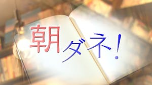 ｂｓテレ東 番組表 テレビ東京 ｂｓテレ東 7ch 公式