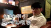 飯尾和樹のずん喫茶