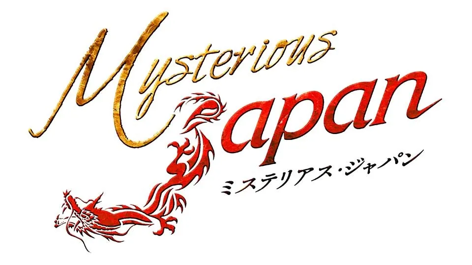 ミステリアス ジャパン 元伊勢 神々の物語 京都府宮津市 ｂｓテレ東 の番組情報ページ テレビ東京 ｂｓテレ東 7ch 公式