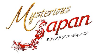 ミステリアス ジャパン 元伊勢 神々の物語 京都府宮津市 ｂｓテレ東 の番組情報ページ テレビ東京 ｂｓテレ東 7ch 公式