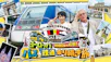 ヨーロッパ1000km縦断！バス&鉄道乗り継ぎ旅